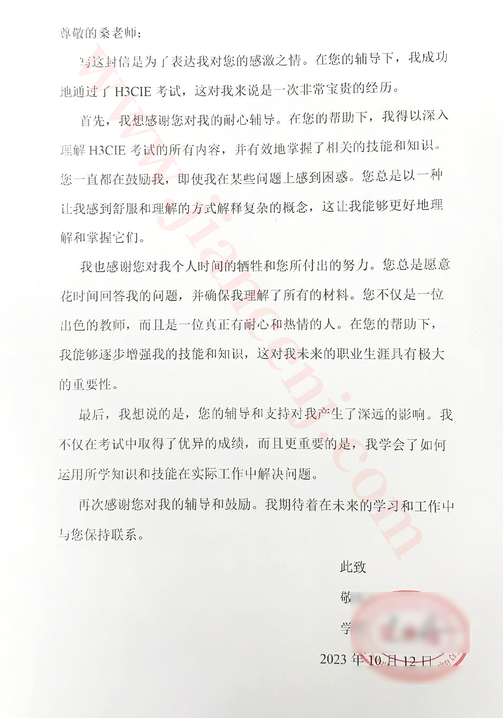 感謝信—桑老師1.jpg 感謝信—桑老師1.jpg